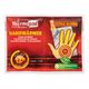 Thermopad Handwärmer (Paar) - 2 Stück